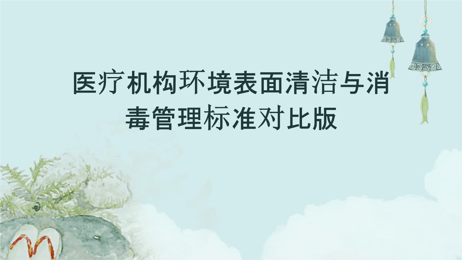 深耕优质服务绘就“有温度”的医疗新画卷(图1)