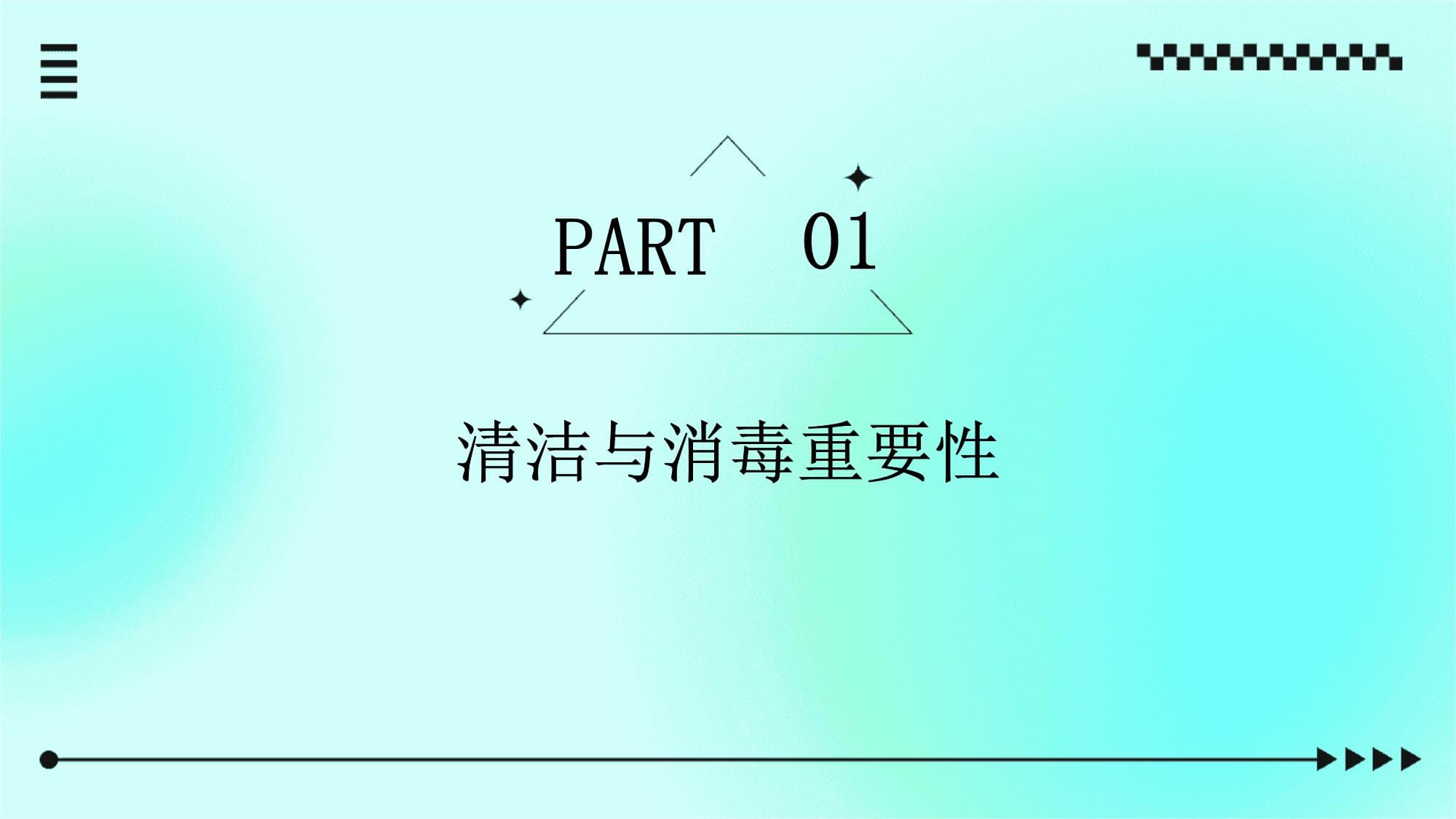 【妇幼动态】甘南州妇幼保健院开展第一季度传染病法规及院感知识培训(图1)