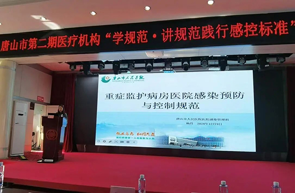 周口市妇幼保健院健康服务集团周报(20260329-20260404)(图1)